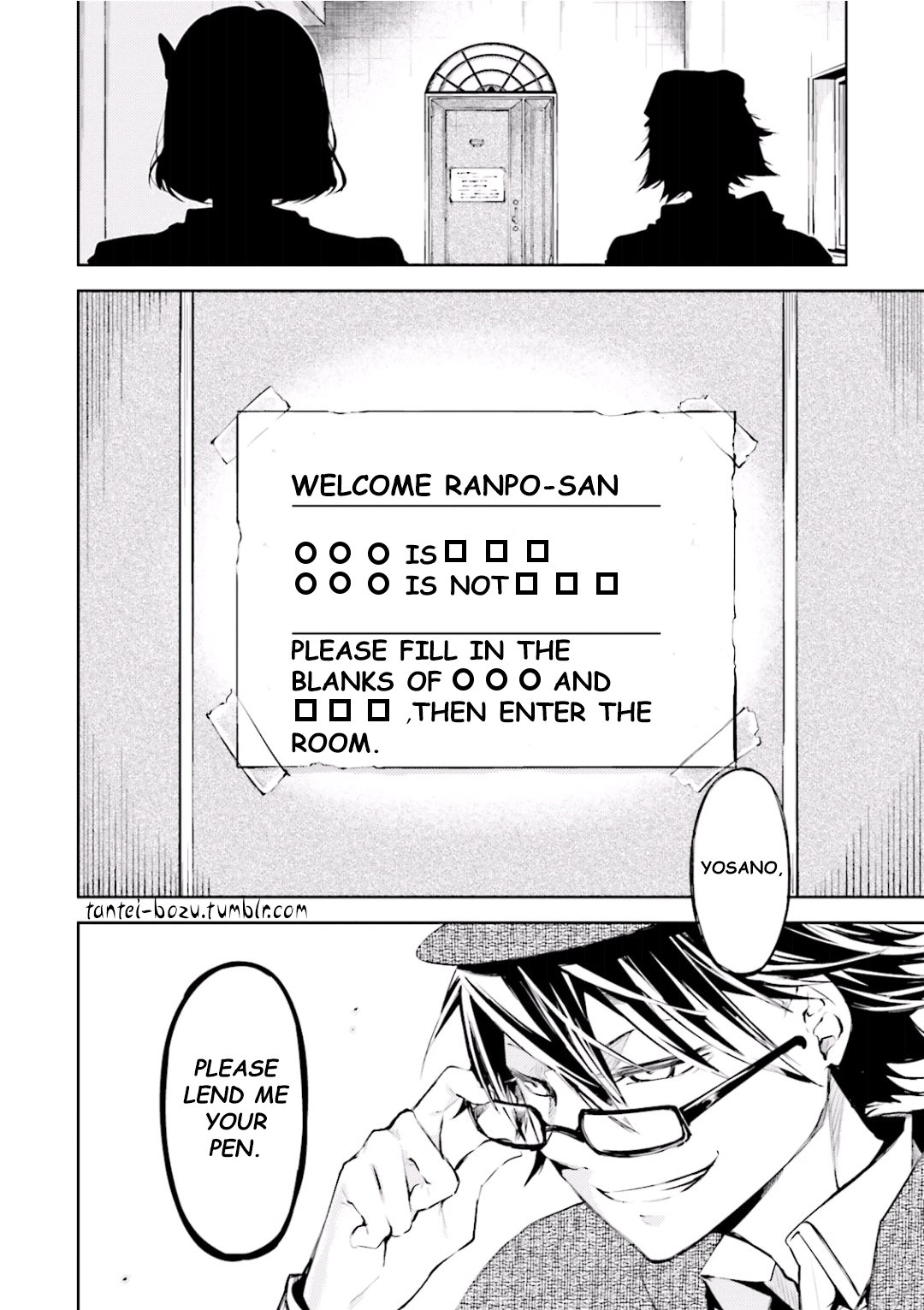 Bungou Stray Dogs, Chapter 32 image 03